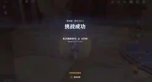 原神打岩阵容搭配(原神岩主平民最强搭配)插图2
