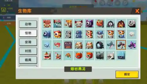 迷你世界召唤阵容怎么搭配(迷你世界(无限迷你币))插图3 迷你世界召唤阵容怎么搭配(迷你世界(无限迷你币))插图3