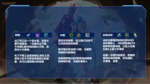 赛狗手游阵容搭配推荐(放狗阵容)插图5