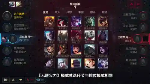 2022无限火力(英雄联盟出无限火力了吗)插图1