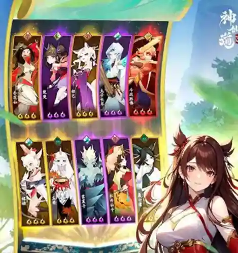 神仙道三超强阵容搭配(神仙道T0阵容)