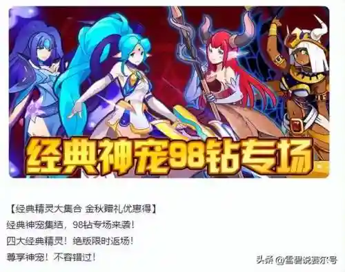 赛尔号龙尊完全体(赛尔号天尊龙帝厉害吗)插图10