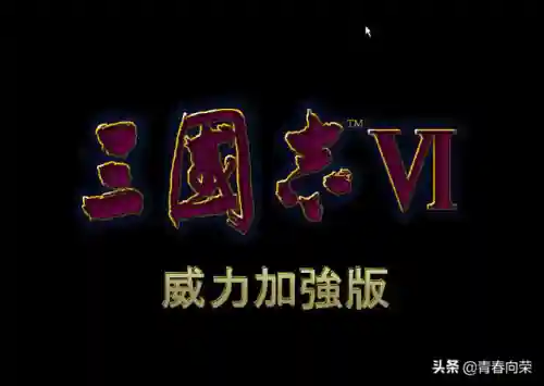 三国之霸者无双(三国之奇谋天下)插图20