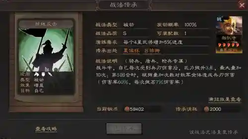 核弹吕布阵容搭配图表(三国志战略版吕布阵容)插图9