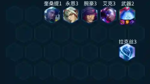 超级强化大师推荐阵容搭配(崛起终极王者阵容推荐)插图9