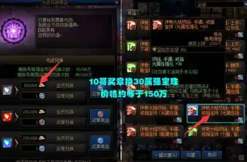 dnf传说卡片哪个最便宜(传说卡片怎么升级划算)插图3