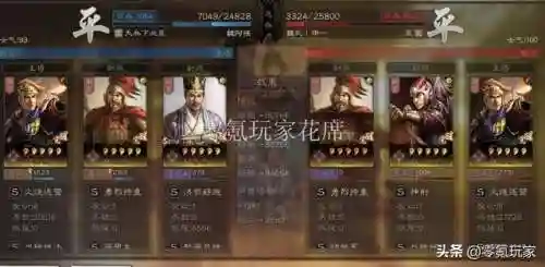 陆逊孙坚最强阵容搭配(孙坚搭配阵容及战法)插图6