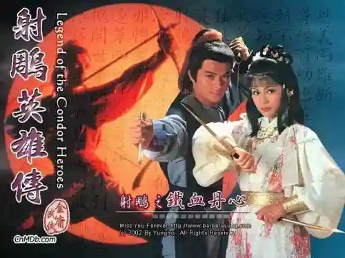 武侠电视剧排行50部(武侠类手游排行前十名)