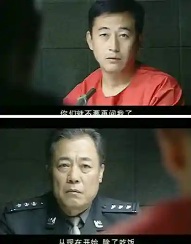 十大必看的刑侦剧(免费追剧app大全)插图33 十大必看的刑侦剧(免费追剧app大全)插图33
