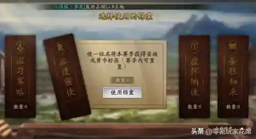 群贾诩孟获阵容搭配(诸葛亮贾诩最强阵容)插图1