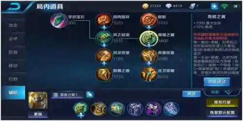 帝国战记亚瑟兵法搭配阵容(帝国征服者亚瑟怎么弄最厉害)插图8