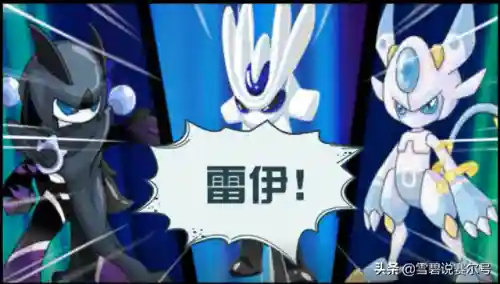 赛尔号布莱克被踢出战神联盟(布莱克女孩身份被揭穿陷害)