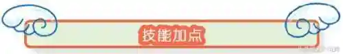 审判天使该怎么搭配阵容(手游血色审判最佳阵容)插图12