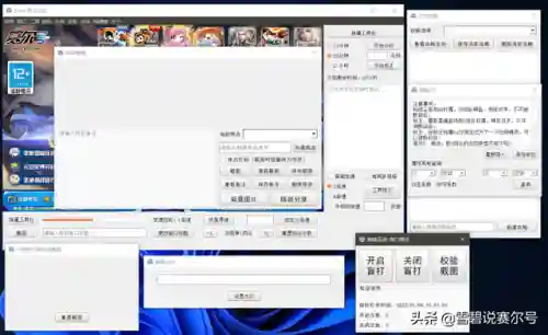 赛尔号怀旧服登陆器(赛尔号网页版登录)插图7