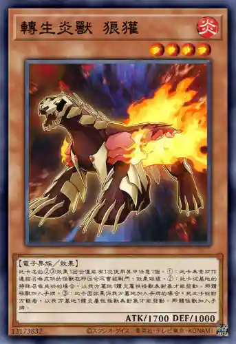 狐狸阵容最强搭配卡组(云顶狐狸主C阵容)插图14
