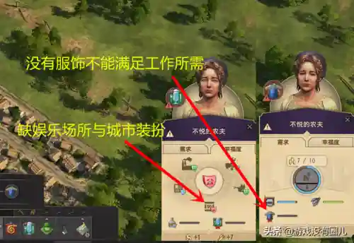 帝国纪元单机版攻略(帝国纪元手游下载)插图5