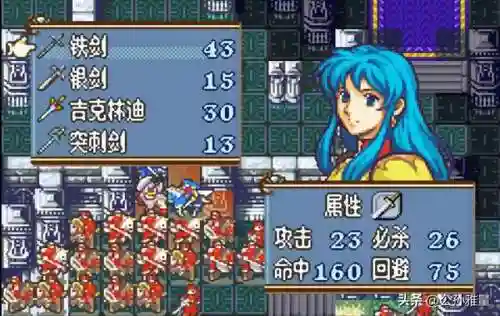 圣魔之光石全人物分析(圣魔之光石男主线还是女主线)插图11