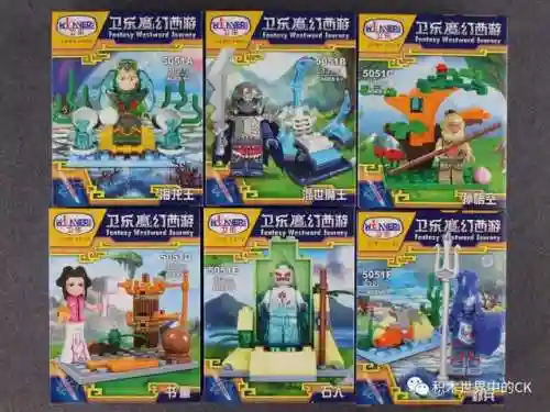 绝版魔幻西游积木搭配阵容(梦幻西游最强伙伴阵容)插图21