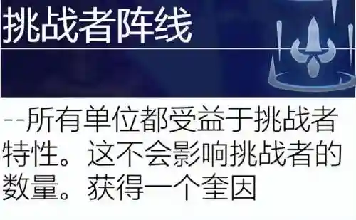 执事之心阵容推荐搭配攻略(理之律者平民最强搭配)插图97