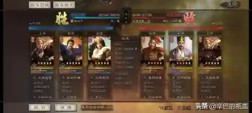 新祝融三势阵容搭配(三势阵最强T0阵容)插图15