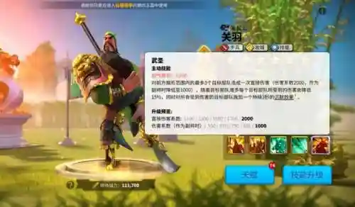 暗夜征服阵容搭配攻略(暗夜兵团游戏最强阵容)