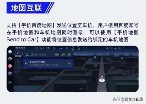 探险者地图(地图浏览器的应用场景)插图4