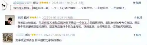 追捕者最强阵容搭配攻略(三国志战略版最强阵容)插图46