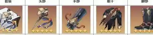 崩坏星轨列车阵容搭配(崩坏：星穹铁道2.4版本发布)插图9