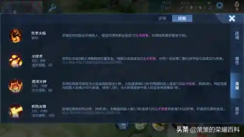 鲁班蔡文姬安琪拉阵容怎么搭配(蔡文姬和谁搭配阵容最适合)插图2