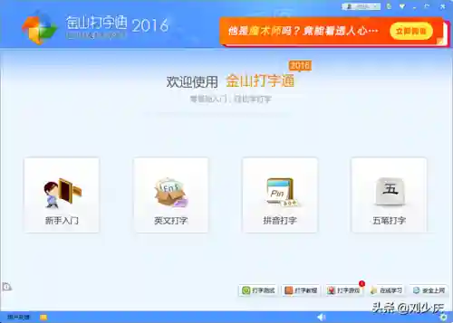 专门练打字的软件手机(提高打字速度的软件)