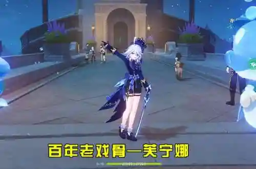 元神最强辅助搭配阵容(原神辅助角色强度排行)插图2