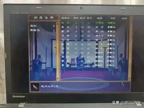 1999三国群英传2单机(单机三国志)插图2