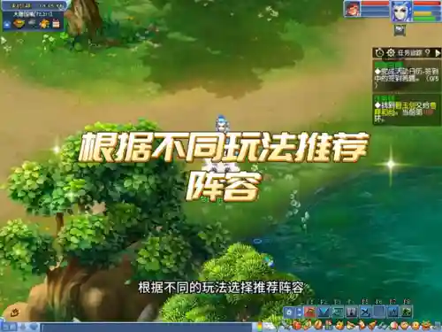 梦幻109妖王阵容搭配(梦幻西游妖王奖励列表)