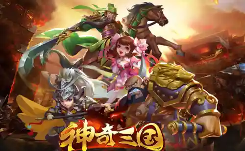 比较耐玩的三国策略手游(三国slg手游)插图8