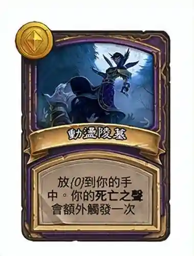 炉石传说更新时间(炉石赛季更新日期2024)插图5