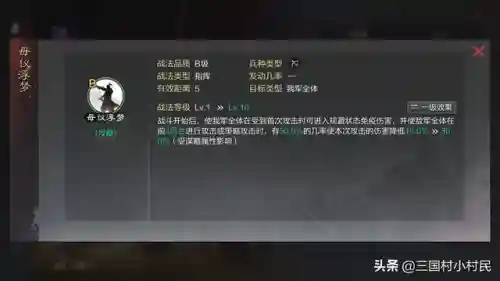 大汉名将阵容搭配推荐女(三国杀名将传平民最强阵容)插图1