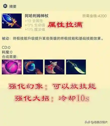 复仇之魂技能(DOTA1复仇之魂)插图21