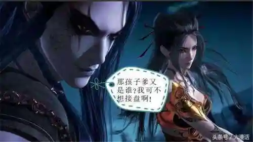 焰灵姬怀孕是谁的(焰灵姬第几集嫁给血衣侯)插图2