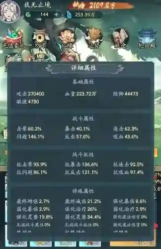 御灵碰瓷阵容搭配(打御灵最快的阵容)
