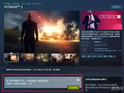 杀手47第二部(杀手47手游下载)