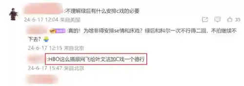 君谋天下之大夏帝国(逐鹿三国之君临天下)插图34