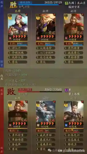 震慑弓最新搭配阵容图鉴(麒麟弓最强战法搭配)插图6