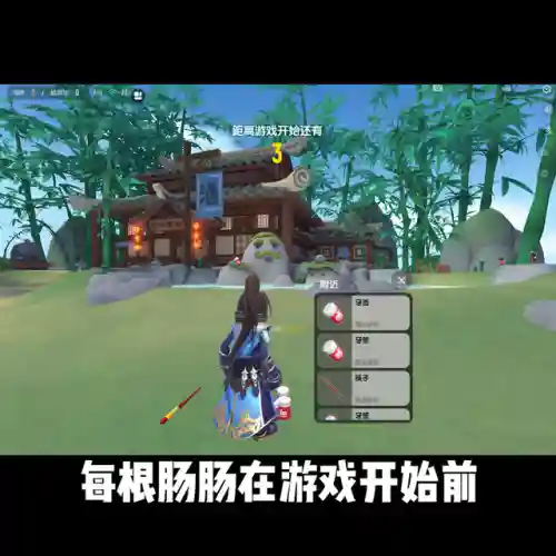 香肠派对新赛季(香肠人最新赛季下载安装)