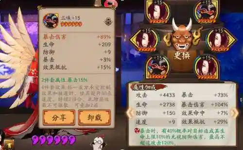 新手斗技化鲸阵容搭配(阴阳师化鲸斗技阵容)插图8