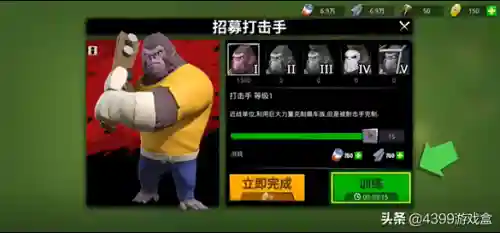 猿族时代阵容搭配图表(猿族时代值得培养的斗士)插图7