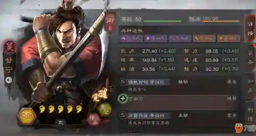 小白白搭配什么阵容(董白最强阵容搭配)插图5 小白白搭配什么阵容(董白最强阵容搭配)插图5