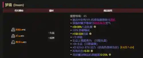 正义之手飞龙搭配什么阵容(正义传说平民最强阵容)