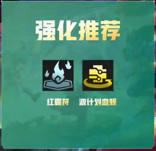 皮城枪手完整阵容搭配(甘宁枪兵最强阵容搭配)插图18 皮城枪手完整阵容搭配(甘宁枪兵最强阵容搭配)插图18