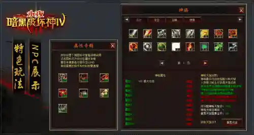 暗黑3阵容搭配推荐图鉴(暗黑破坏神3角色选择)插图9