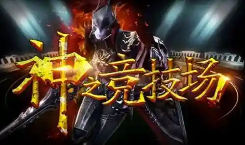 塔炮精灵阵容搭配攻略(塔防精灵飞机流最新阵容)插图10